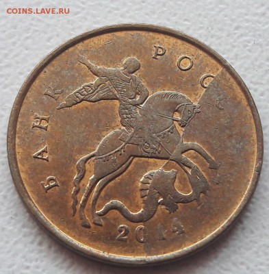 6 монет с полным расколом на Перепись или Ненецкий - 13