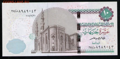 ЕГИПЕТ 10 ФУНТОВ 2015 UNC - 5 001