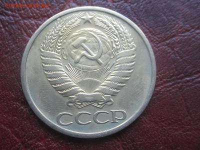 50 копеек 1973 до 06,11,17 - IMG_4397.JPG