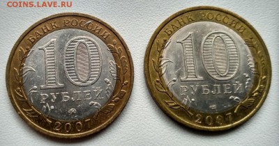 ММД(биметалл)!до5.11.2017 - 1 октября фото монет 062