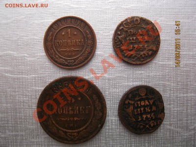 Полушки 1735, 1 копейка 1910 и 3 коп. 1893 - IMG_0424