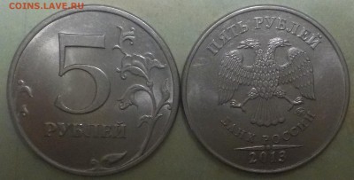 5руб 2009г 2-сп;2-мд.2010г 2-сп;2-мд. 2013г 1-сп;1-мд. 06.11 - DSCN1242.JPG