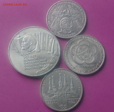 5 рублей 1987 (ШАЙБА)+ БОНУС до 7.11.17 22:10 МСК - DSC_1531.JPG