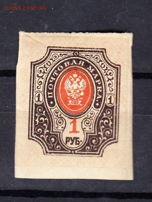 Россия 1917-19 1м 1р - 138