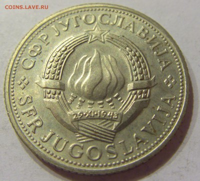 5 динар 1970 ФАО Югославия №2 10.11.2017 22:00 МСК - CIMG8635.JPG