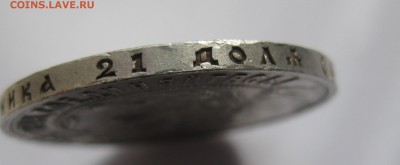 1 рубль 1921 АГ - IMG_2060.JPG