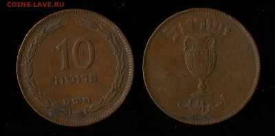 10 прут Израиля 1949 года - 9.11 22:00:00 мск - Евр_80