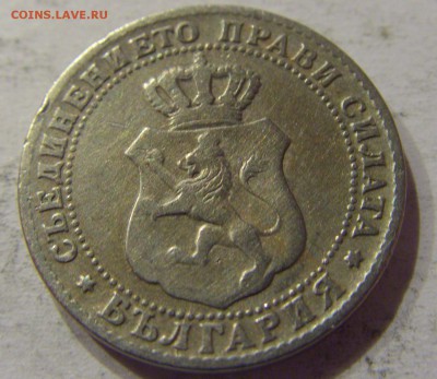 10 стотинок 1888 Болгария №1 12.11.17 22:00 МСК - CIMG0524.JPG