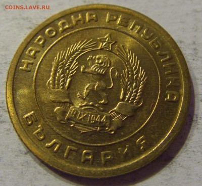 3 стотинки 1951 Болгария №2 12.11.17 22:00 МСК - CIMG0600.JPG