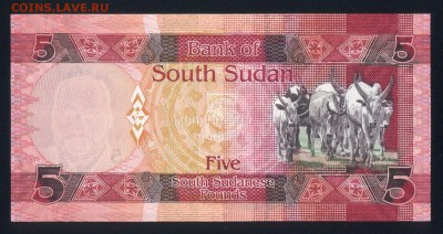 Южный Судан 5 фунтов 2015 unc до 12.11.17 22:00 мск - 1