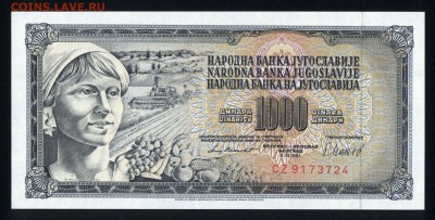 Югославия 1000 динар 1981 unc 12.11.17 22:00 мск - 2