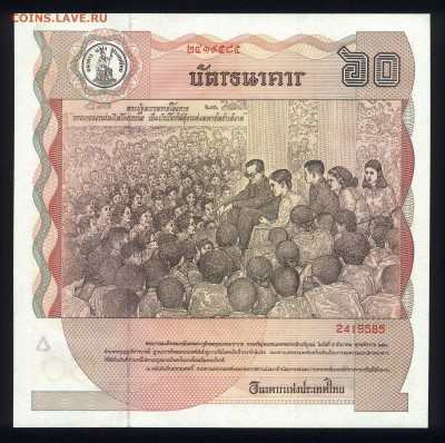 Таиланд 60 бат 1987 unc 12.11.17 22:00 мск - 1
