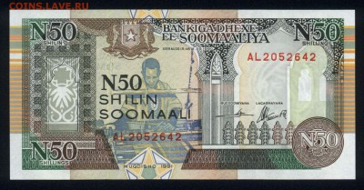 Сомали 50 шиллингов 1991 unc 12.11.17 22:00 мск - 2