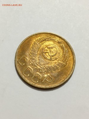 3 копейки 1951 г.  монета с блеском - IMG_5711