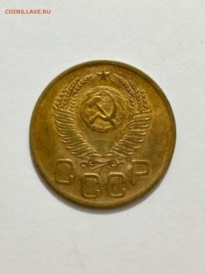 3 копейки 1951 г.  монета с блеском - IMG_5710