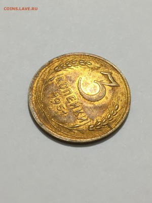3 копейки 1951 г.  монета с блеском - IMG_5708
