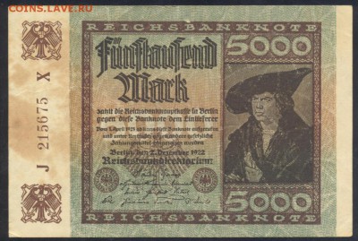 Германия 5000 марок 1922 г. 9.11.17 г. 22 -00 МСК. - 5000 м. 1922