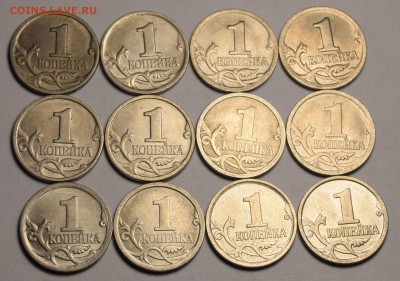 1 копейка 1997-2009гг 12шт с 1 рубля до 12.11 в 22.00мск - DSC_0036.JPG