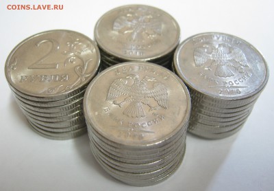 2р. СПМД 2010г. – 40 монет, до 13.11 – 21:35 мск - IMG_2139.JPG