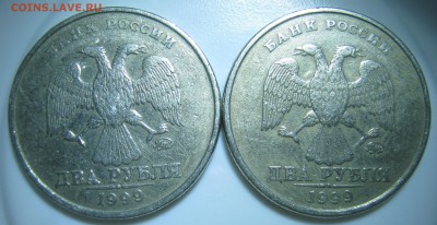 2р. ММД 1999г. – 2 монеты до 13.11 – 21:45 мск - IMG_2137.JPG