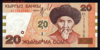 Киргизия 20 сом 2002 unc 14.11.17 22:00 мск - 2