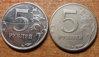 5 руб ПОЛНЫЙ раскол с поворот 50 гр - DSCN5634.JPG