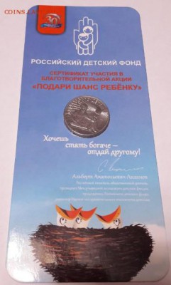 25 рублей ДДД (1) до 12.11.2017 в 22.00 - Скриншот 09-11-2017 011907