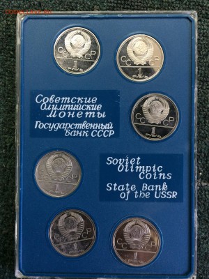 Набор Олимпийские игры в Москве 1980 пруф в коробке - 1.JPG