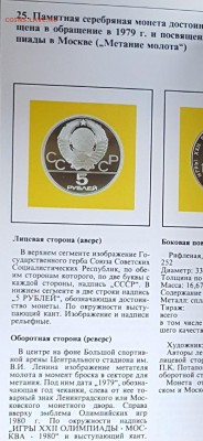 Литература для коллекционеров по 200 р. Фикс - 20171109_140001