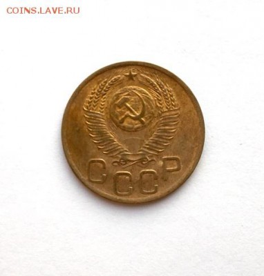 3 копейки 1951 г.  монета с блеском - IMG_5744