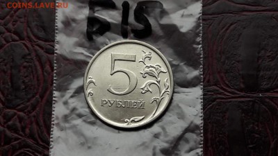 N15. 5 рублей 2011 мд. Раскол. До 15.11 - IMG_20171107_190518_39
