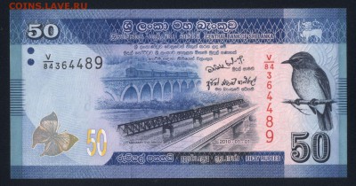 Шри-Ланка 50 рупий 2010 unc до 16.11.17 22:00 мск - 2