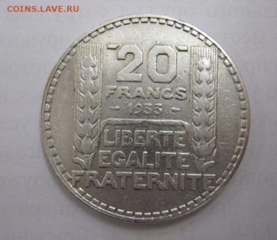 20 франков Франция 1933  до 12.11.17 - IMG_4577.JPG