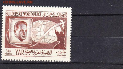 Йемен Северный 1966 1м - 91