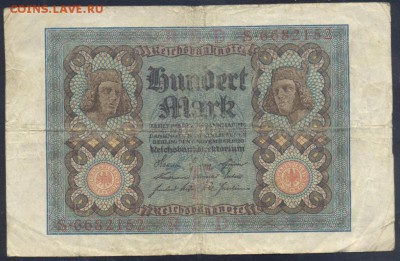 Германия 100 марок 1920 г.  12.11.17 г. 22 -00 МСК. - 100  м. 1920 1