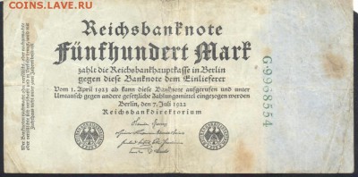 Германия 500 марок 1922 г.  12.11.17 г. 22 -00 МСК. - 500  м. 1922 1