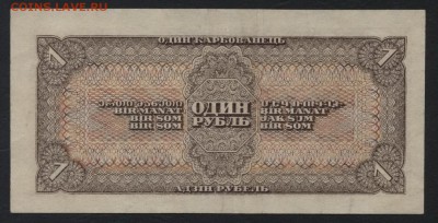 1 рубль 1938 года. до 22-00 мск 12.11.2017г. - 1р 1938 р