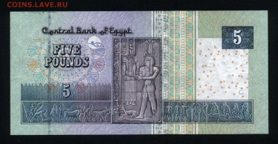 Египет 5 фунтов 2016 unc до 17.11.17. 22:00 мск - 1