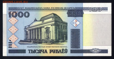 Беларусь 1000 рублей 2000 (без мод.) unc 17.11.17. 22:00 мск - 2