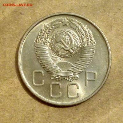 20 копеек СССР 1957г -=ШТЕМПЕЛЬНЫЙ БЛЕСК=- до 16.11 - P1140055