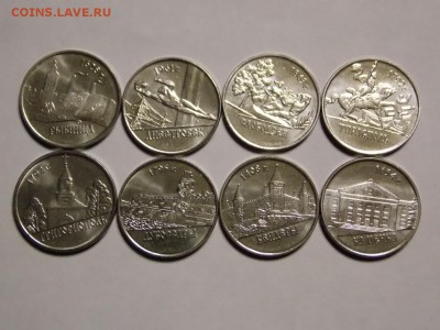 26 монет. Приднестровье. до 15.11.17. - DSCN0164 (1280x960)