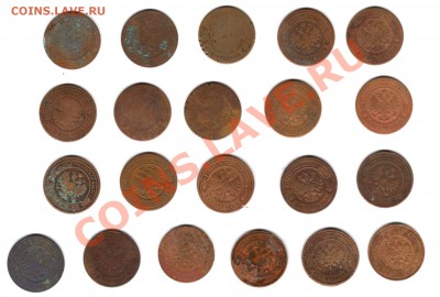 2 копейки 1870-1915 г.г. до 22.03.11 г. 22.00 мск - img177