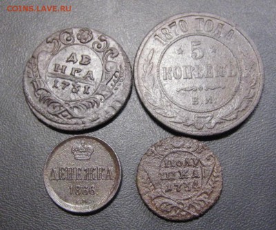 Монеты СССР после чистки. На обсуждение. - IMG_7462.JPG