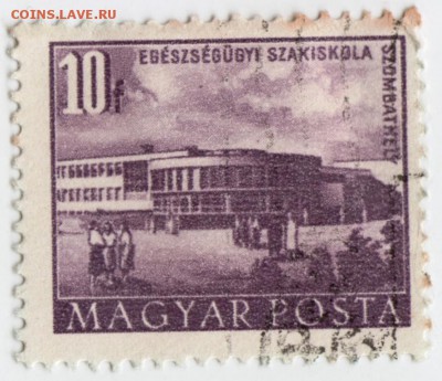 Венгрия старая 1951-1953 г. до 18.11.17 г. в 23.00 - Scan-171111-0020