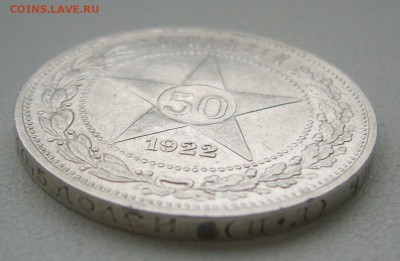 ПОЛТИННИК 1922 г. ПД до 15.11-22.00.00 есть БЛИЦ - P1420882.JPG