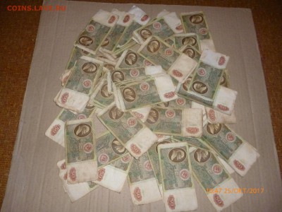 50 рублей 1991 года 100 штук, до 15.11.17, 22-00 - 50 рублей.JPG