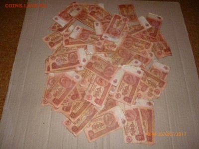 10 рублей 1961 года 100 штук, до 15.11.17, 22-00 - 10 рублей.JPG