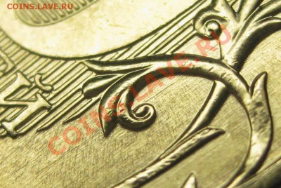 Монеты 2011 года (треп) - IMG_4550_1