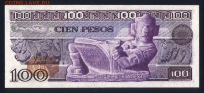 Мексика 100 песо 1974 unc 19.11.17. 22:00 мск - 1