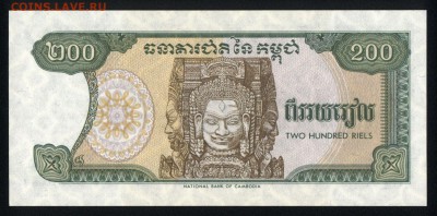 Камбоджа 200 риэлей 1992 unc 19.11.17. 22:00 мск - 1